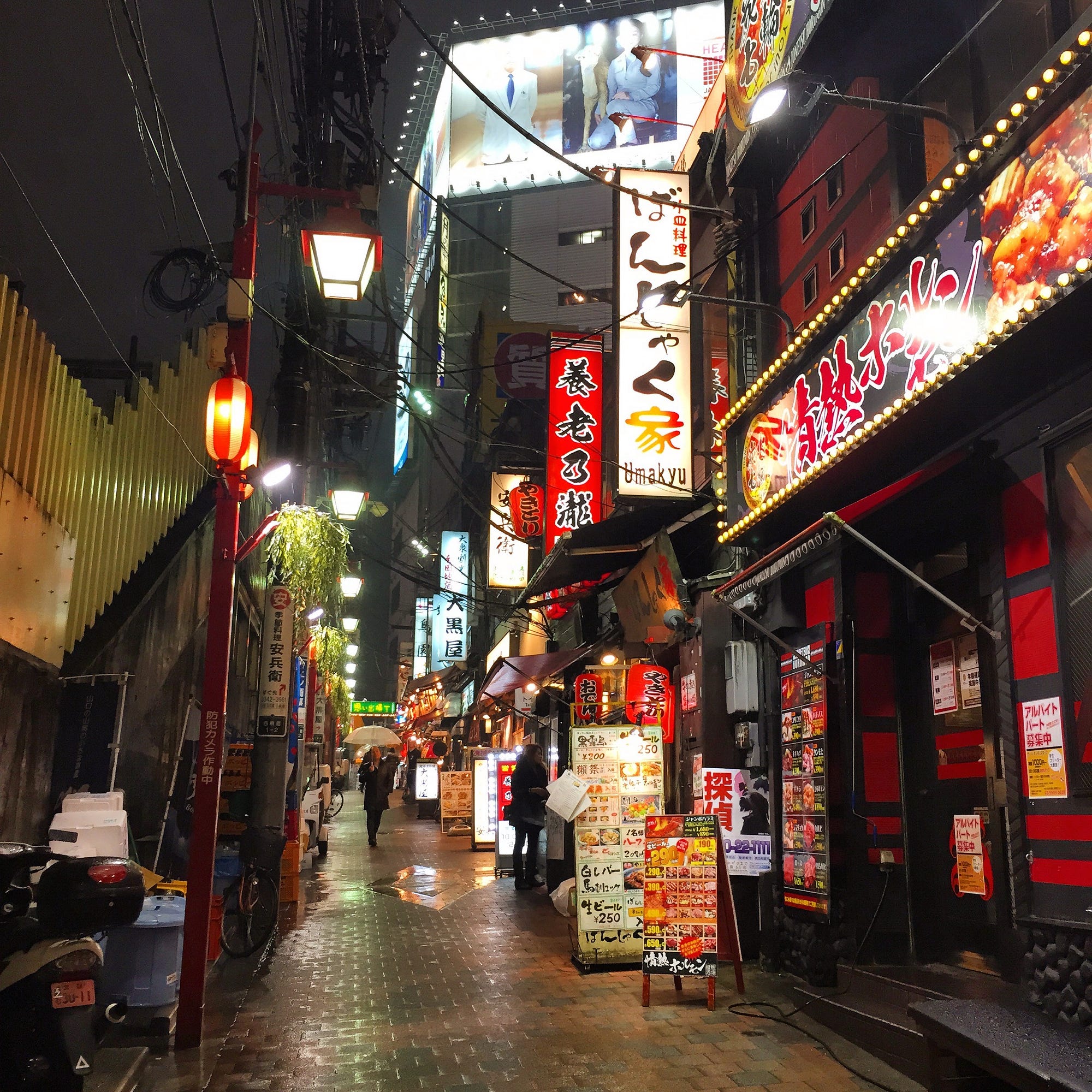 “Memory Lane” or also strangely known as “Piss Alley”