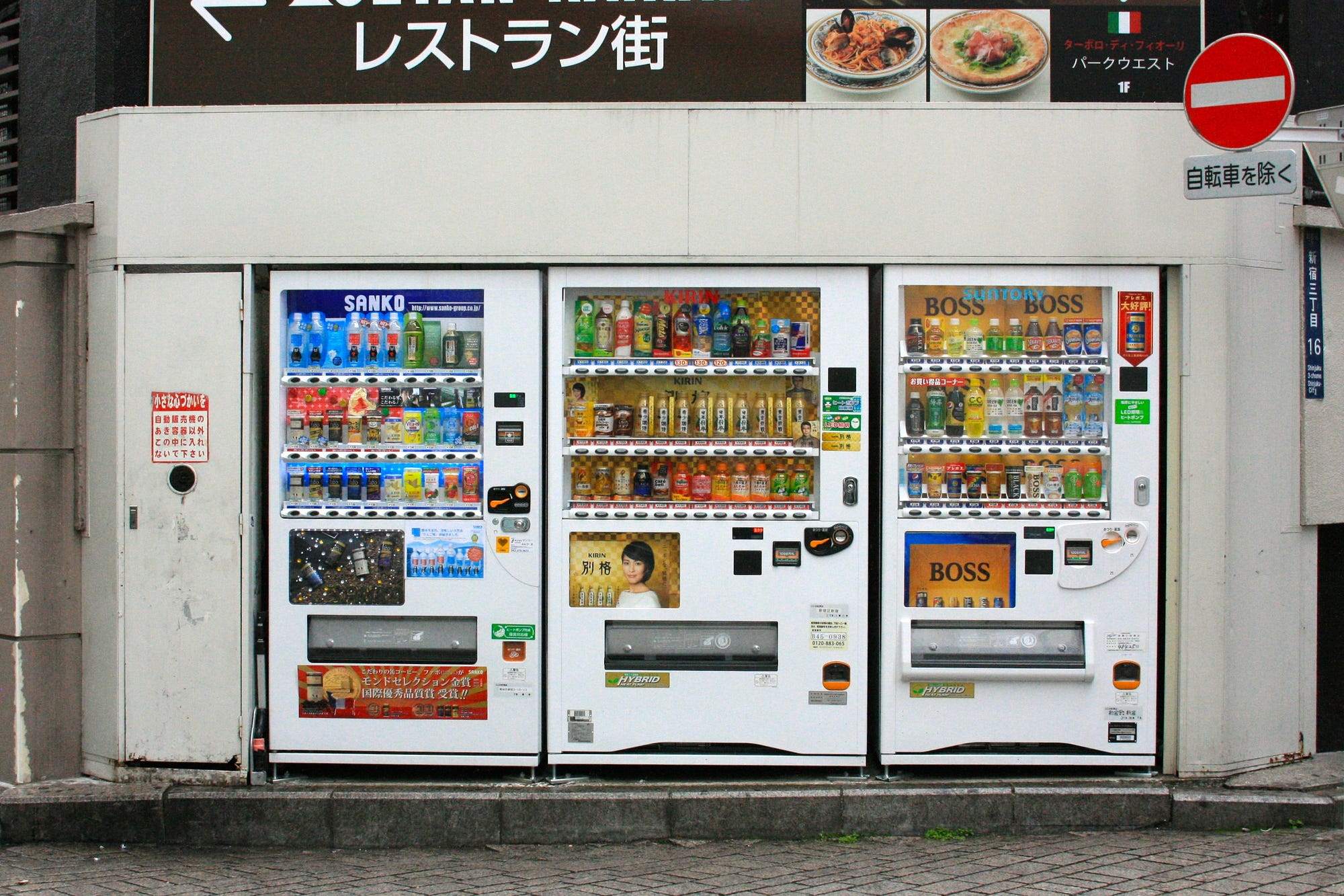 There are vending machines on almost every street corner selling any type of hot or cold beverage you can imagine!